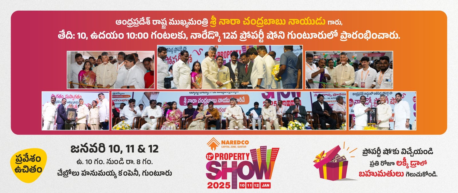 NAREDCO Andhra Pradesh