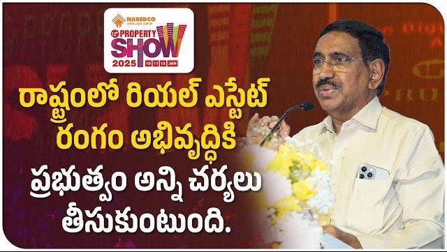 CM Chandrababu - NAREDCO
