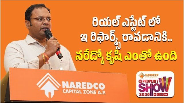 NAREDCO Property Show - Guntur