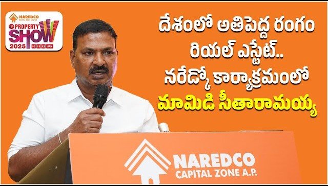 AP NAREDCO - Real Estate Summit