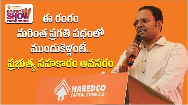 NAREDCO Property Show 2025