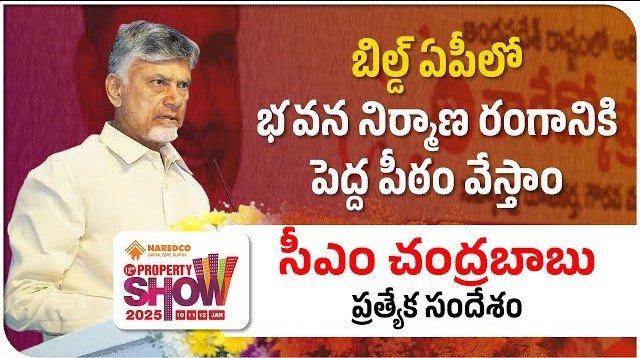 AP NAREDCO - Property Show Highlights