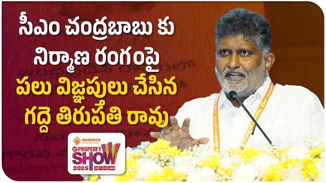 Amaravathi Development - CM Vision