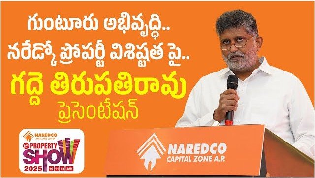 Real Estate Reforms - NAREDCO