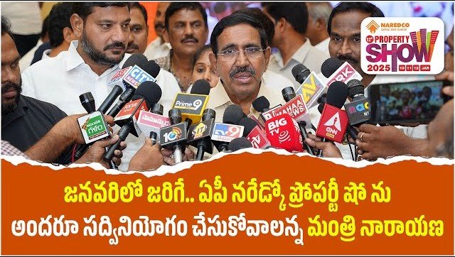 Real Estate Insights - AP NAREDCO
